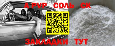 бутират Дубна