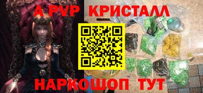 скорость Донецк