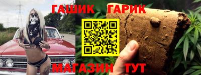 таблы Кандалакша