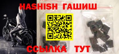 бутират Дубна