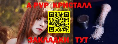 кокаин перу Донской