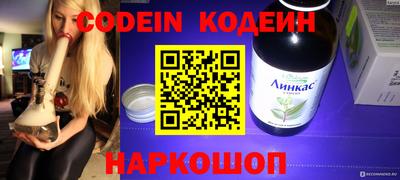 кокаин перу Донской