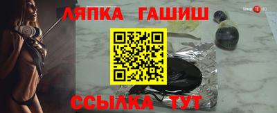 круглые Апрелевка