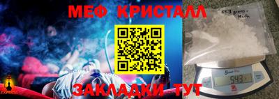 круглые Апрелевка