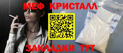 круглые Апрелевка