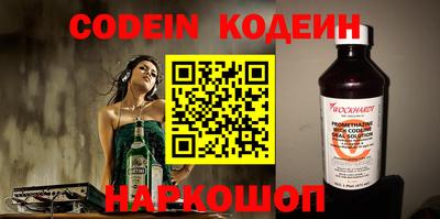 скорость Донецк