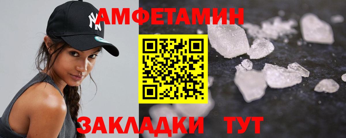 Первитин мет  Первитин мет  Сунжа  Вход с VPN 