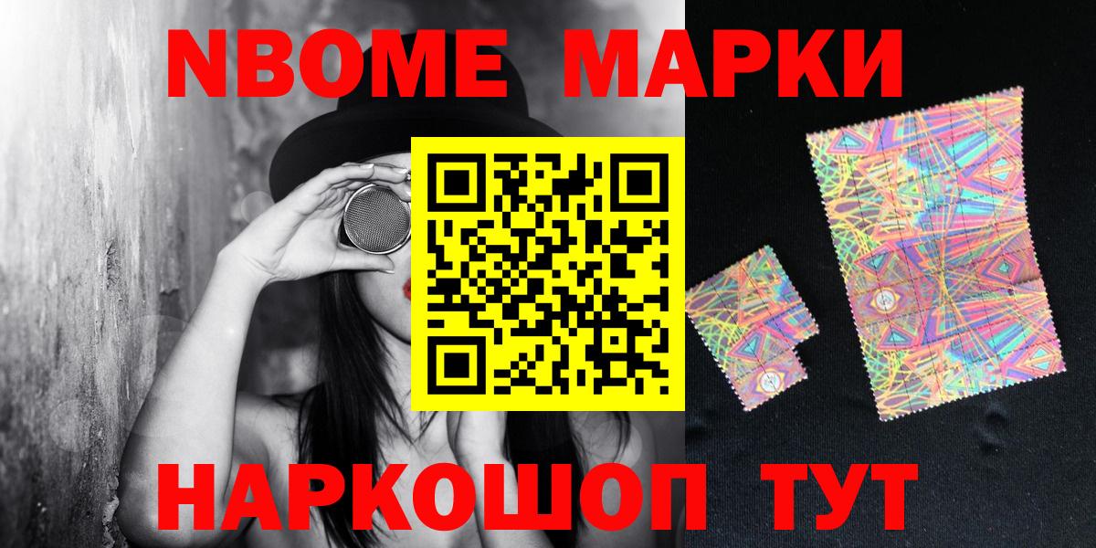 ГАШ  МЕТАДОН  Героин  Вход с VPN  Меф МЯУ МЯУ   APVP СК   Сунжа  Марихуана  COCAIN  ГАШ 