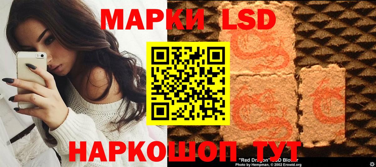 Марки NBOMe  Марки N-bome 1,8мг  Вход с VPN  Сунжа 