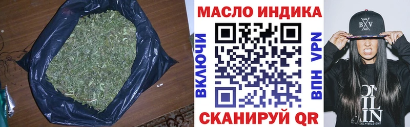 ТГК THC oil  купить наркотики сайты  Сунжа 