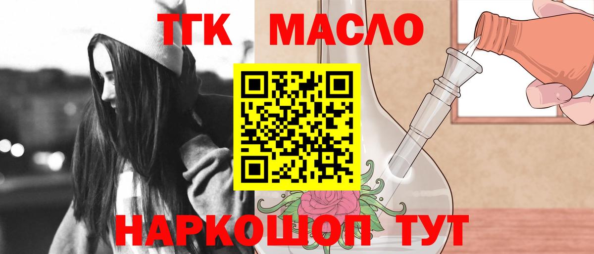 ТГК концентрат Сунжа