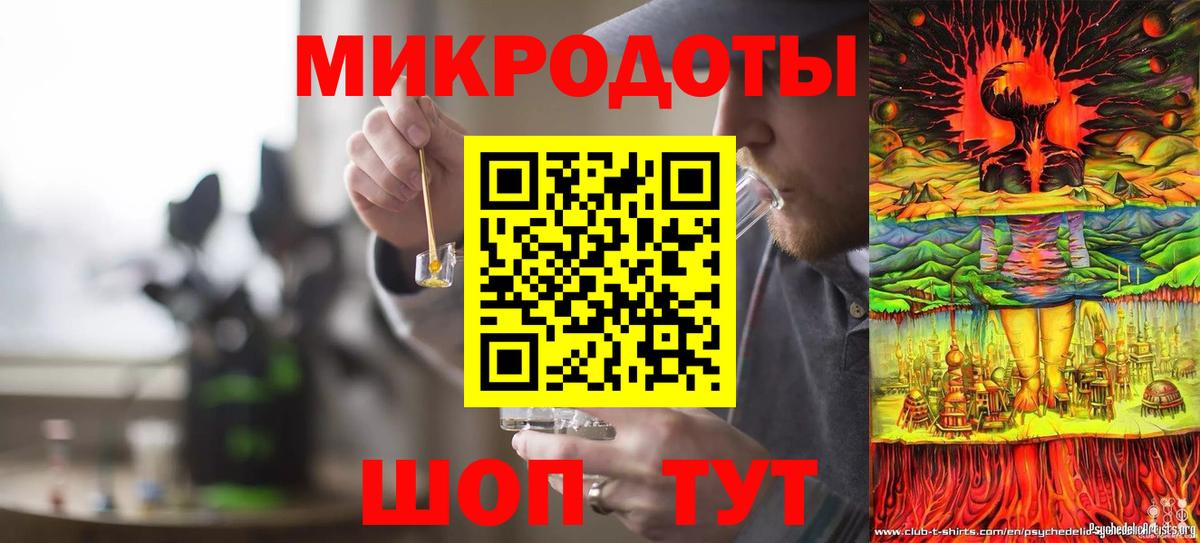 Сунжа  Галлюциногенные грибы мицелий  Вход с VPN 
